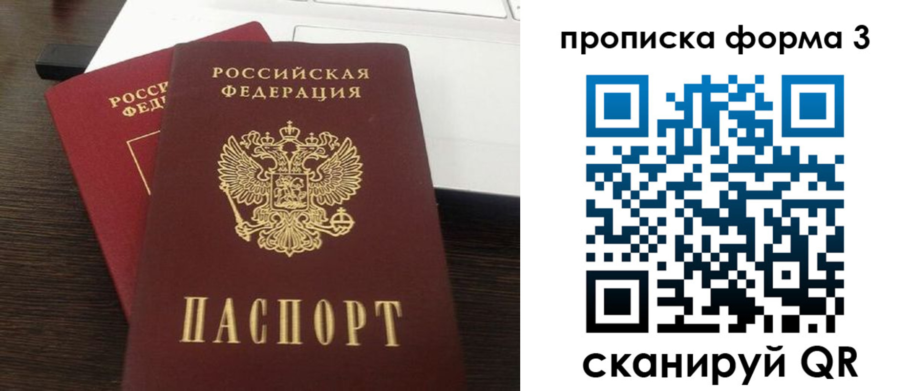 регистрация для школы в Торжоке