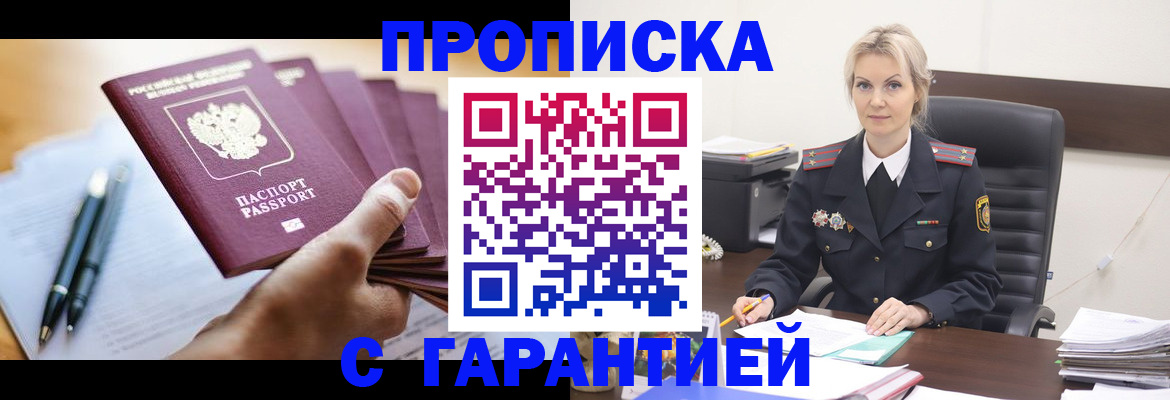 регистрация для дет. сада в Торжоке